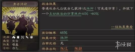 攻略網5