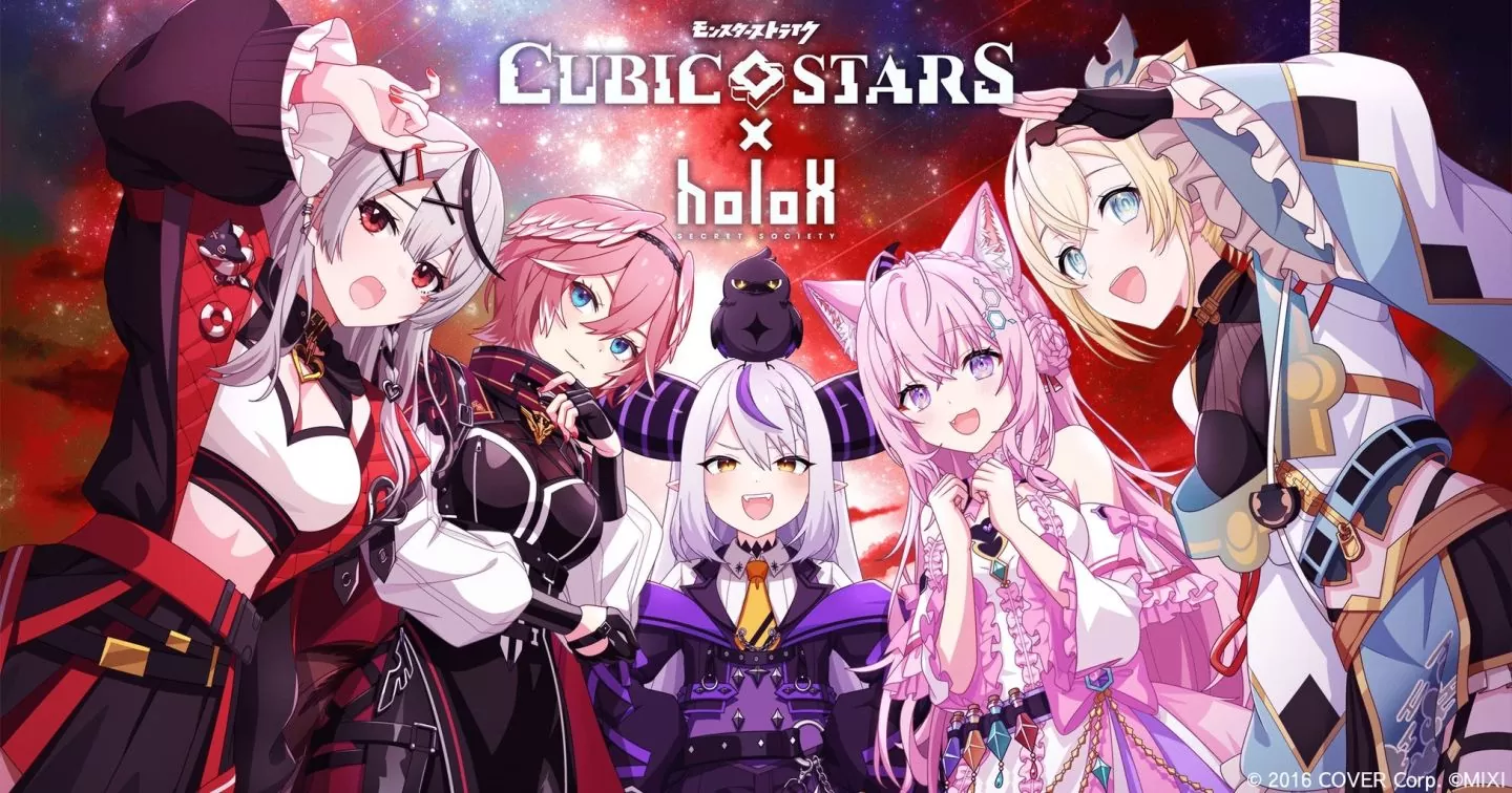 《Cubic Stars》與人氣 Vtuber 團體「秘密結社 holoX」合作活動 11/22 開始